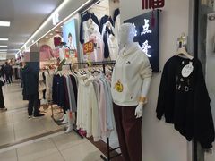 -百荣世贸商城