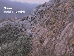 -金子山原生态旅游风景区