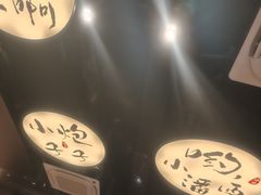 -古都历食南京菜·烤鸭·鸭血粉丝·汤包(南京博物院店)