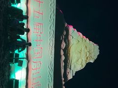 -朱家尖南沙景点