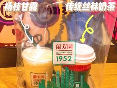 -兰芳园丝袜奶茶