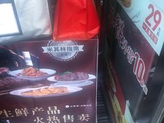 -必胜客(广顺南大街店)
