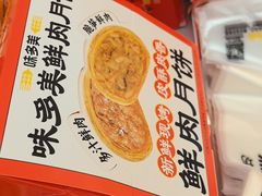 -味多美蛋糕(大兴店)