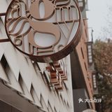 武汉探店 | 这不是甜品[流泪]是实力和颜值并存的艺术品