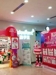 -孩子王(繁花中心店)