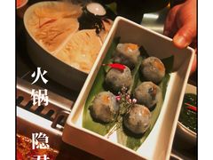 -大隐·成都火锅Bistro(合生麒麟新天地店)