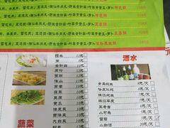 菜单-黑山牛肉汤火锅(花城汇店)