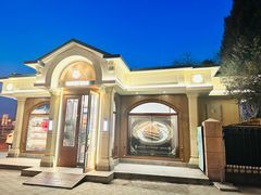 -莫斯科餐厅面包坊(北展店)