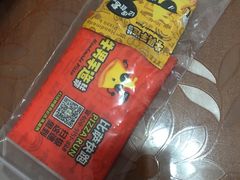 -牛男手造(地铁天虹店)