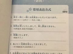-凯特语言中心·STBJ日语等级考点(慈云寺总校)
