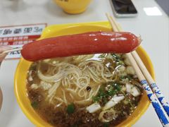 -沛县广电冷面(汉城中路店)