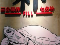-甲鱼张甲鱼铺子(观沙岭店)