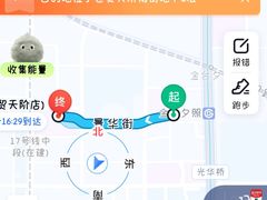 -CoCo壱番屋(世贸天阶店)