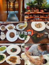 -月幸福月子中心(静安店)