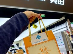 -昊铂(北京合生汇)