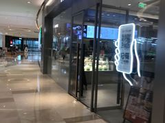 门面-喜茶(杭州滨江宝龙店)