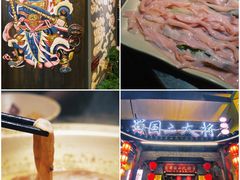 -蜀国大将老火锅(江北店)