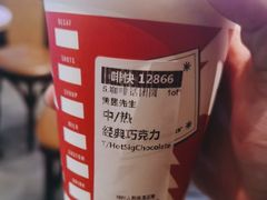 -星巴克(长沙乐和城门店)