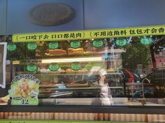 -丝路传奇·中国拉面航母店(北医三院店)