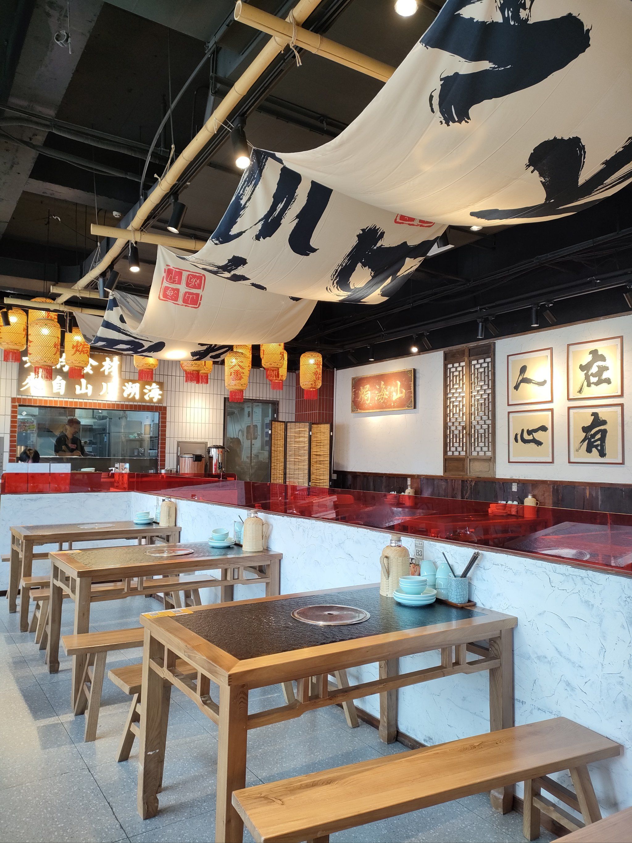 山海焗·苏州家常菜·烟火砂锅煲,餐厅位于古城和基广场,地铁一号线临