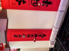 -厂花素芬九宫格火锅(红光店)