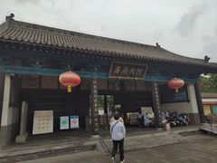 -河间府署