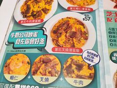 -深仔记茶餐厅(亚士厘道店)