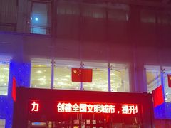 -张掖华辰国际大酒店