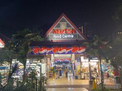 -纽顿熟食中心