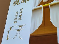 -三两粉(天河汇金店)