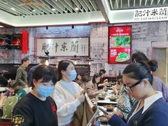 -肥汁米蘭香港米线(长宁来福士店)