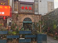 -老表记广西宵夜螺蛳鸭脚煲(西大店)