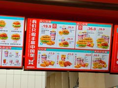 -塔斯汀中国汉堡(东平店)