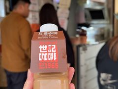 -世记咖啡(氹仔外卖店)