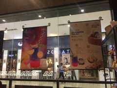-塔可墨西哥餐厅(新城市广场店)