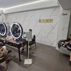 -东方美妍
