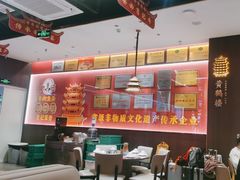 -肖记公安牛肉鱼杂馆·省级非物质文化遗产(江汉路直营店)