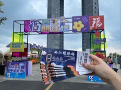 -白云山风景名胜区
