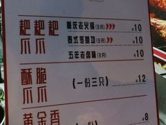 -降龙爪爪(建设路2店)