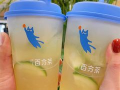 -百分茶(高邮世贸金街店)