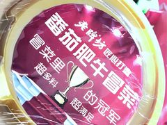 -老牌坊云南鱼豆花火锅(爱建店)