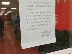 -DBSWIM深呼吸国际游泳培训(黄浦店)