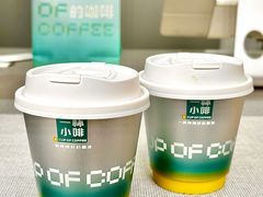 -一杯小啡coffee 咖啡(福保店)