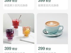 -gaga(深圳福田星河COCO Park店)