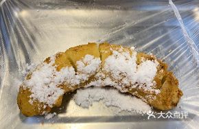 Crispy Fried Banana
