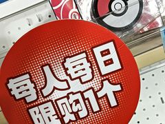 -美罗城