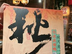 -南京大牌档(之心城店)