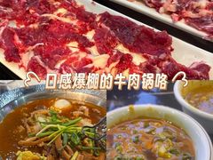 -古乐牛香·鲜牛肉牛杂火锅(五一中路店)