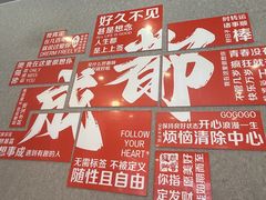 -飘香火锅(玉林西路店)