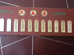 -熙盛源(复兴路店)